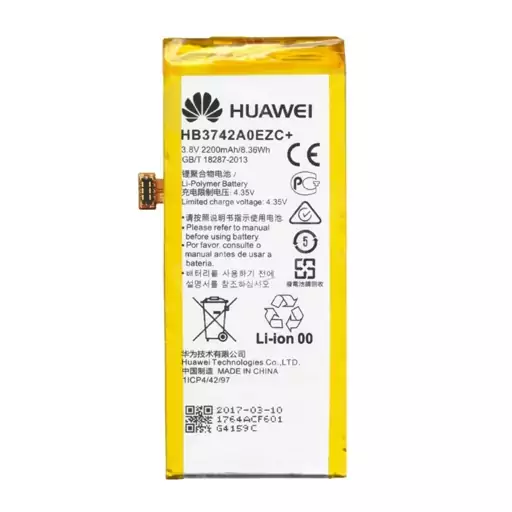 باتری اصلی هواوی  Huawei P8 Lite 