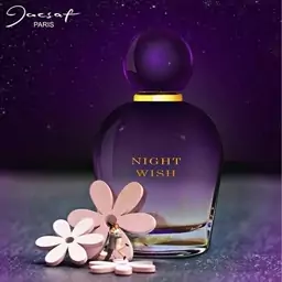 عطر و ادکلن ژکساف زنانه nightwish 100 میل 