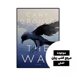 The Way (رمان راه) متن کامل بدون حذفیات