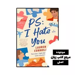 PS I Hate You (رمان پی اس من از شما متنفرم) متن کامل بدون حذفیات