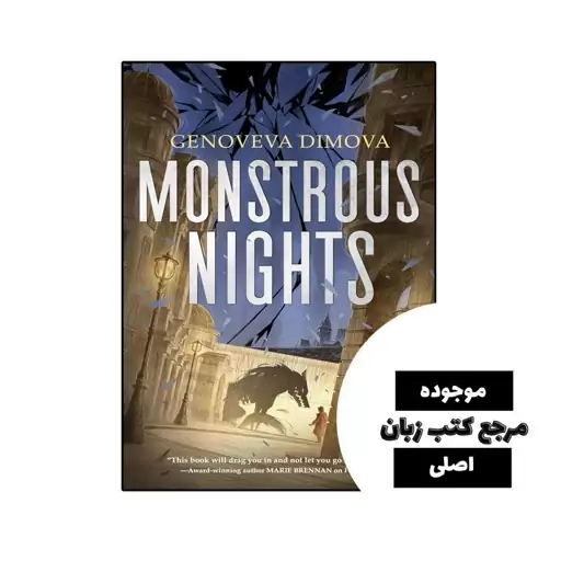 Monstrous Nights (رمان شب های هیولایی) متن کامل بدون حذفیات