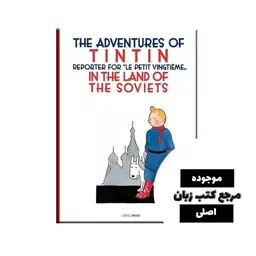 The Adventures of Tintin Reporter for Le Petit Vingtime in the Land of the Soviets