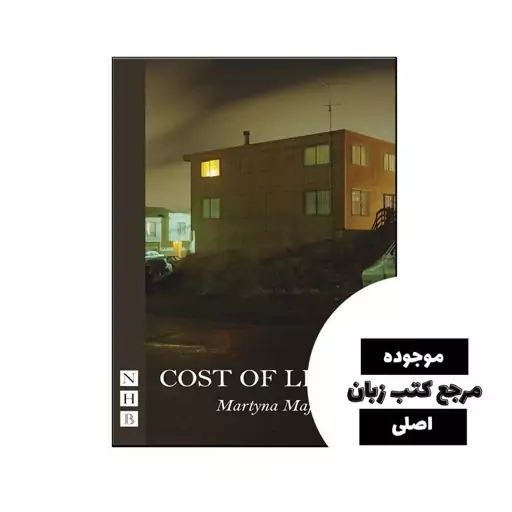 Cost of Living (رمان خرج زندگی) متن کامل بدون حذفیات