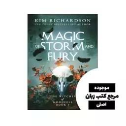 Magic of Storm and Fury ( رمان جادوی طوفان و خشم) متن کامل بدون حذفیات