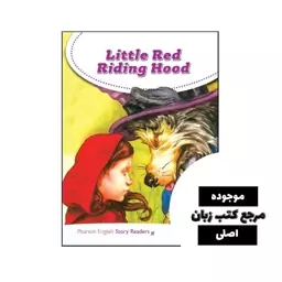 داستان Pearson English Story Readers Level 2 Little Red Riding Hood ( داستان شنل قرمزی)