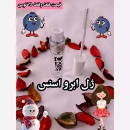 ژل ابرو برند اسنس بدون سفیدک