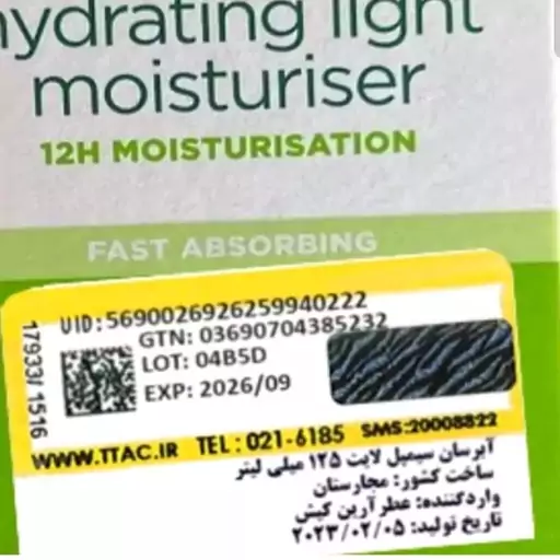 ژل شستشو صورت سیمپل مدل moisturising حجم 150 میلی لیتر