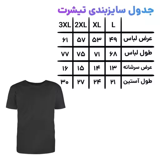 تیشرت مشکی انیمه ای - ناروتو