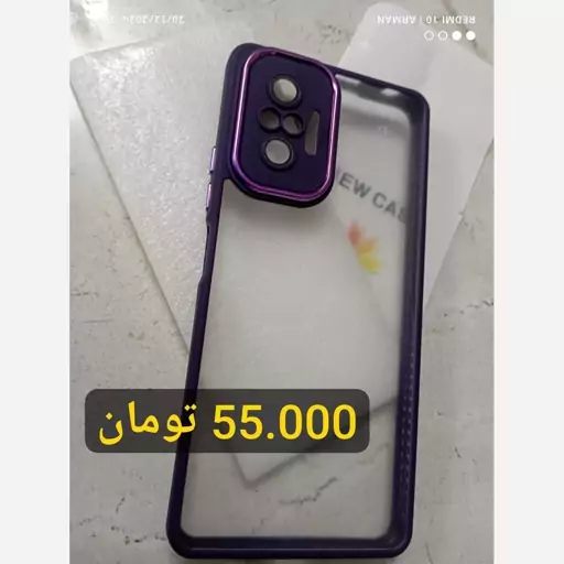 قاب ردمی نوت 10 پرو