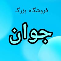 صالحی