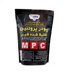 پودر پروتئین شیر MPC پگاه 1 کیلوگرم(ارسال رایگان)