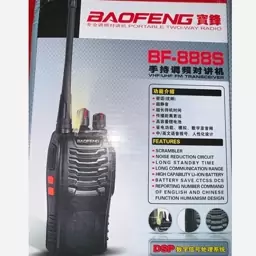 بیسیم BAOFENG 888s