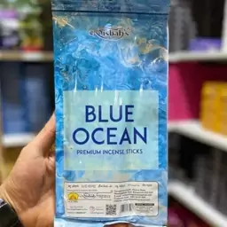 عود بلو اوشن (Blue Ocean) عود اقیانوس ابی برند میصباح