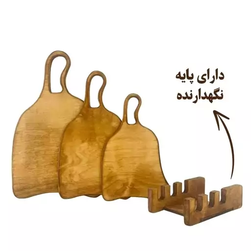 تخته سرو چوبی مجموعه 3 عددی استندی مدل دسته دار