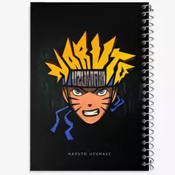 دفتر مشق 50 برگ خندالو طرح انیمه ناروتو (Naruto) کد F196