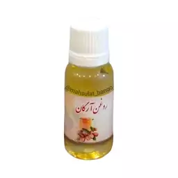 روغن آرگان اصل 20 میل پک ده عددی عمده صد صد