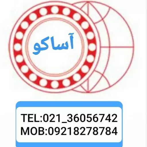 بلبرینگ 607/2RS/C3 چین درجه یک (PMX)	