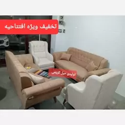 تولیدی مبل کریمی مبل راحتی مارشال