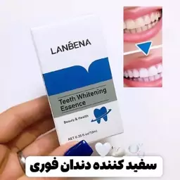 محلول سفید کننده دندان و آنتی باکتریال لانبنا LANBENA 