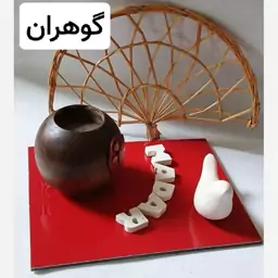 جاشمعی چوبی و مرغ آمین