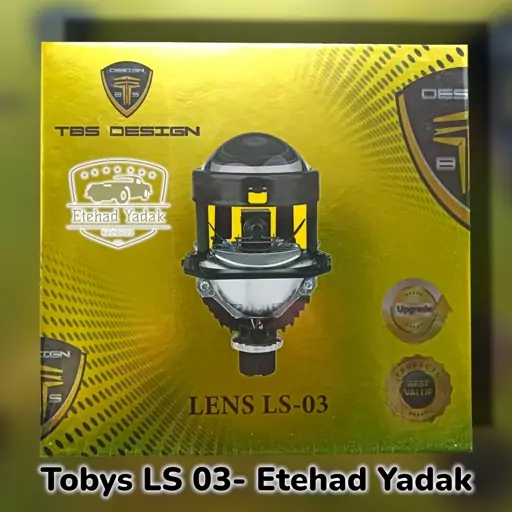 لنز اقتصادی توبیز Tobys Ls-03