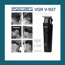 ماشین اصلاح سر و صورت وی جی آر VGR مدل V-937 اصل ریش تراش خط زن صفرزن حجم زن vgr