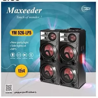 اسپیکر  مکسیدر مدل YM-526-LP5(هزینه ارسال بصورت پس کرایه و برعهده خریدار محترم هست) ارسال از اسلامشهر