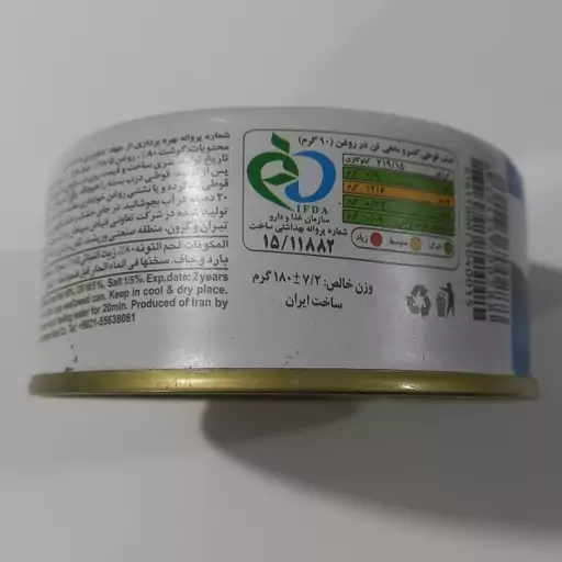 تن ماهی 180 گرمی جنوب چابهار خوش طعم 