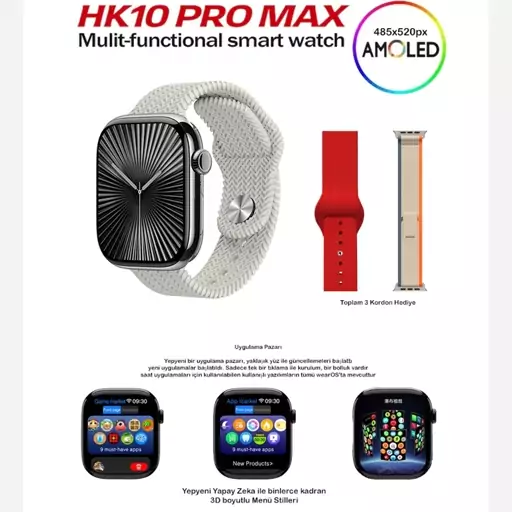 ساعت هوشمند دو بند مدل HK10 Pro max نسخه اصلی