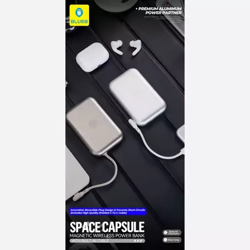  پاور بانک اورجینال برند بلو Blueo Space Capsule Magnetic Wireless POWER BANK 10000Mah