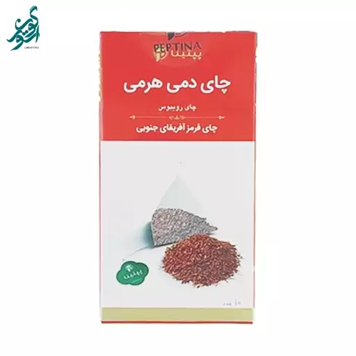 چای دمی هرمی (رویبوس )بسته 10 عددی