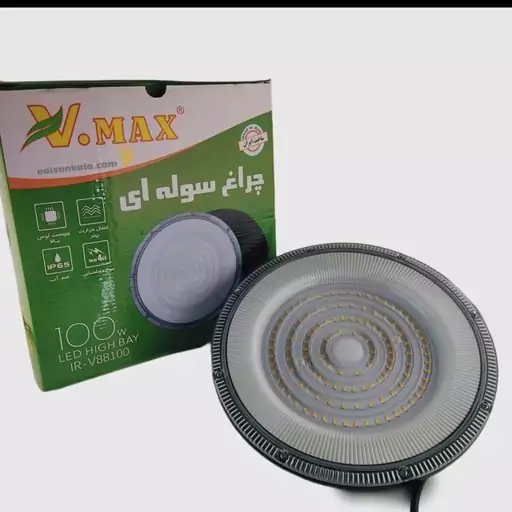 چراغ سوله ای صنعتی SMD ویمکس 100 وات