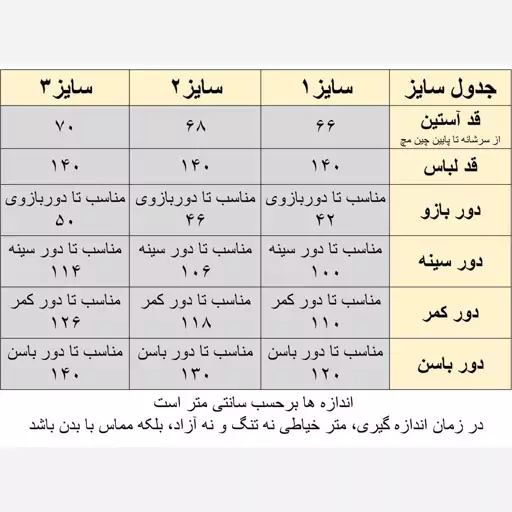 مانتو عبا با پارچه کرپ الیزه درجه 1 طرح ارغوان 