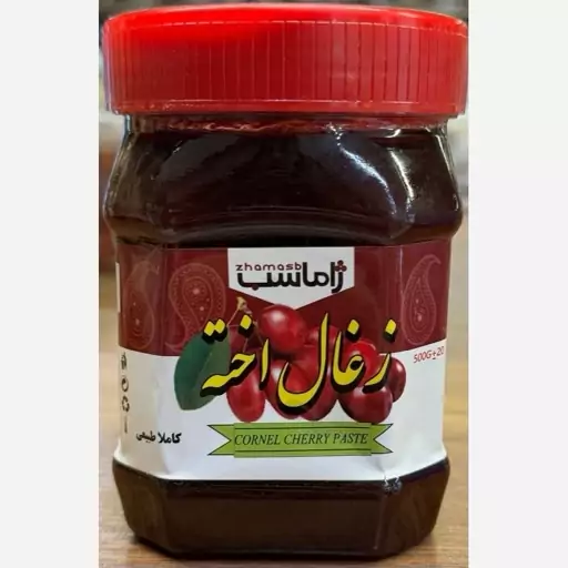 رب زغال اخته 400 گرمی