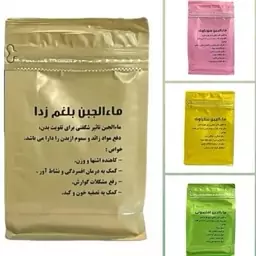 ماء الجبن خیراندیش (250 گرم) در 5 نوع مختلف (افتیمونی بلغم زدا صفراوی سوداوی و عمومی)