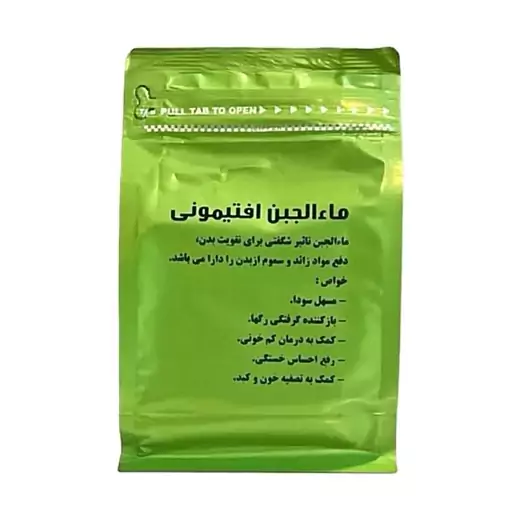 ماء الجبن خیراندیش (250 گرم) در 5 نوع مختلف (افتیمونی بلغم زدا صفراوی سوداوی و عمومی)