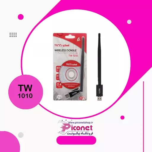 دانگل وای فای TW1010 تسکو 