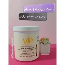 ماسک موی داخل حمام حاوی روغن آرگان و کراتین 