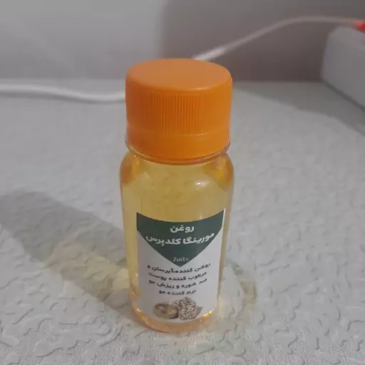 روغن مورینگا  بی بو بدون بو اصل 60 میلی معطر کلدپرس (روشن کننده آبرسان پوست مرطوب کننده شوره مو ریزش مو نرم کننده مو )