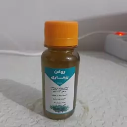 روغن رزماری اصل و خالص 60 میلی (ریزش مو پرپشت کننده مو تقویت مژه و ابرو تقویت ریش و سبیل)