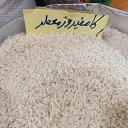 برنج معطر کامفیروز