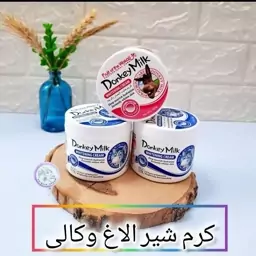 کرم آبرسان شیرالاغ اصلی