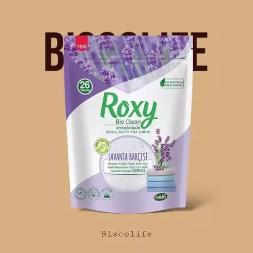 پودر صابون ماشین لباسشویی رکسی ROXY با رایحه لوندر 800 گرم