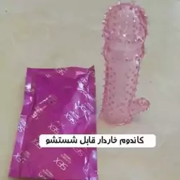 کاندوم سیلیکونی خاردار ژله ای (بسته بندی بهداشتی و پلمپ وکیوم شده) - ضمانت کیفیت - ارسال رایگان