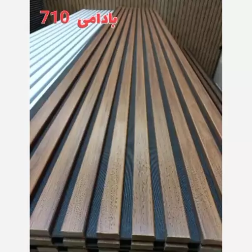 ترمووال فوم پنل بادامی کد 710 مغزMDF روکشPVC آماده نصب ابعاد 50 در 280 cm،عرض چوب 3.2 mm (ارسال با باربری) (پس کرایه)