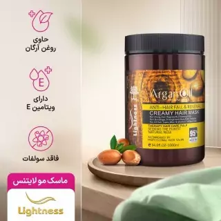 پک مراقبت مو لایتنس( شامپو ماسک مو و روغن مو) 