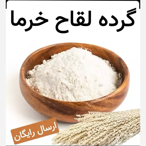 گرده نخل خرما (بالاترین کیفیت موجود)50 گرمی