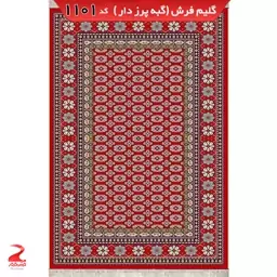 فرش 340شانه، گبه پرزدار، گبه فانتزی ترکمن لاکی سایز 1در 1.5 (پس کرایه)