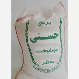 برنج حسنی خوشپخت معطر