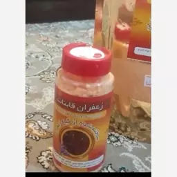 پودر زعفران نمک پاشی